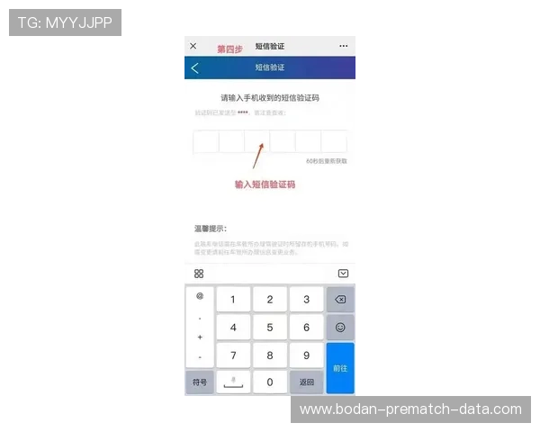 外围买球电子真人防骗避坑技巧指南