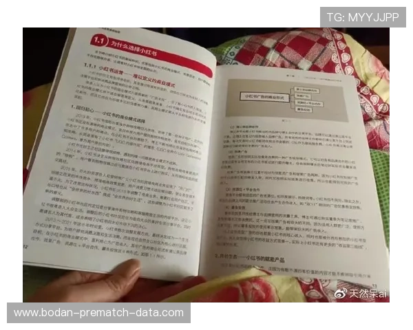 大型体育赛事预热期玩球能赚钱吗防骗避坑指南
