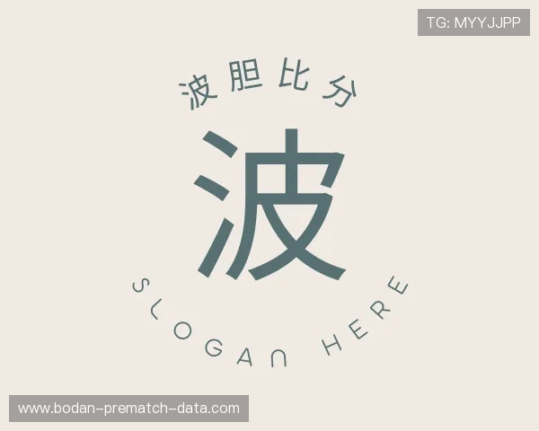 关于波胆概率分析
